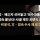 http://zooa.kr/data/apms/video/youtube/thumb-5zLWzcafjiI_80x80.jpg