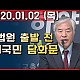 http://zooa.kr/data/apms/video/youtube/thumb-8xUb9q77Zik_80x80.jpg