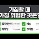 http://www.zooa.kr/data/apms/video/youtube/thumb-9nXDer-ly7E_80x80.jpg
