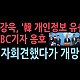 http://zooa.kr/data/apms/video/youtube/thumb-9xSVOwcUoS0_80x80.jpg