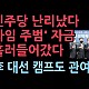 http://www.zooa.kr/data/apms/video/youtube/thumb-Ab-ANdtOFRE_80x80.jpg