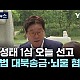 http://zooa.kr/data/apms/video/youtube/thumb-BLDACGcf7g0_80x80.jpg