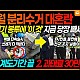 http://zooa.kr/data/apms/video/youtube/thumb-CJY0OdJh9fk_80x80.jpg