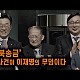 http://zooa.kr/data/apms/video/youtube/thumb-Chl-cX_8z3E_80x80.jpg