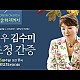 http://zooa.kr/data/apms/video/youtube/thumb-I_CldkQlpak_80x80.jpg