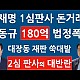 http://www.zooa.kr/data/apms/video/youtube/thumb-IgP-0lckf4M_80x80.jpg