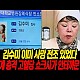 http://zooa.kr/data/apms/video/youtube/thumb-LjdyNlzvX6g_80x80.jpg