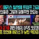 http://www.zooa.kr/data/apms/video/youtube/thumb-RY54qJw5dMo_80x80.jpg