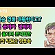 http://zooa.kr/data/apms/video/youtube/thumb-RYfCUOFhY6Y_80x80.jpg