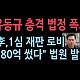 http://www.zooa.kr/data/apms/video/youtube/thumb-biV0BNesoPI_80x80.jpg