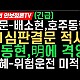 http://zooa.kr/data/apms/video/youtube/thumb-comjNK8uoM0_80x80.jpg