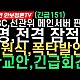 http://zooa.kr/data/apms/video/youtube/thumb-gIz6HWDyA8g_80x80.jpg