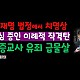 http://zooa.kr/data/apms/video/youtube/thumb-iyWtXokX6g0_80x80.jpg