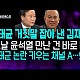 http://zooa.kr/data/apms/video/youtube/thumb-kwjxljGBH3Q_80x80.jpg