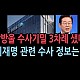 http://zooa.kr/data/apms/video/youtube/thumb-lJJS57iA2TU_80x80.jpg