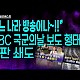 http://www.zooa.kr/data/apms/video/youtube/thumb-lbnbcuXTG0k_80x80.jpg