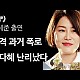 http://zooa.kr/data/apms/video/youtube/thumb-oyN5fVBfCdw_80x80.jpg