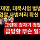 http://zooa.kr/data/apms/video/youtube/thumb-wE5qw2HGmWI_80x80.jpg