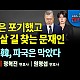 http://www.zooa.kr/data/apms/video/youtube/thumb-zYPnbG9E8SU_80x80.jpg