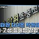 http://zooa.kr/data/apms/video/youtube/thumb-ziFCdVR05HY_80x80.jpg